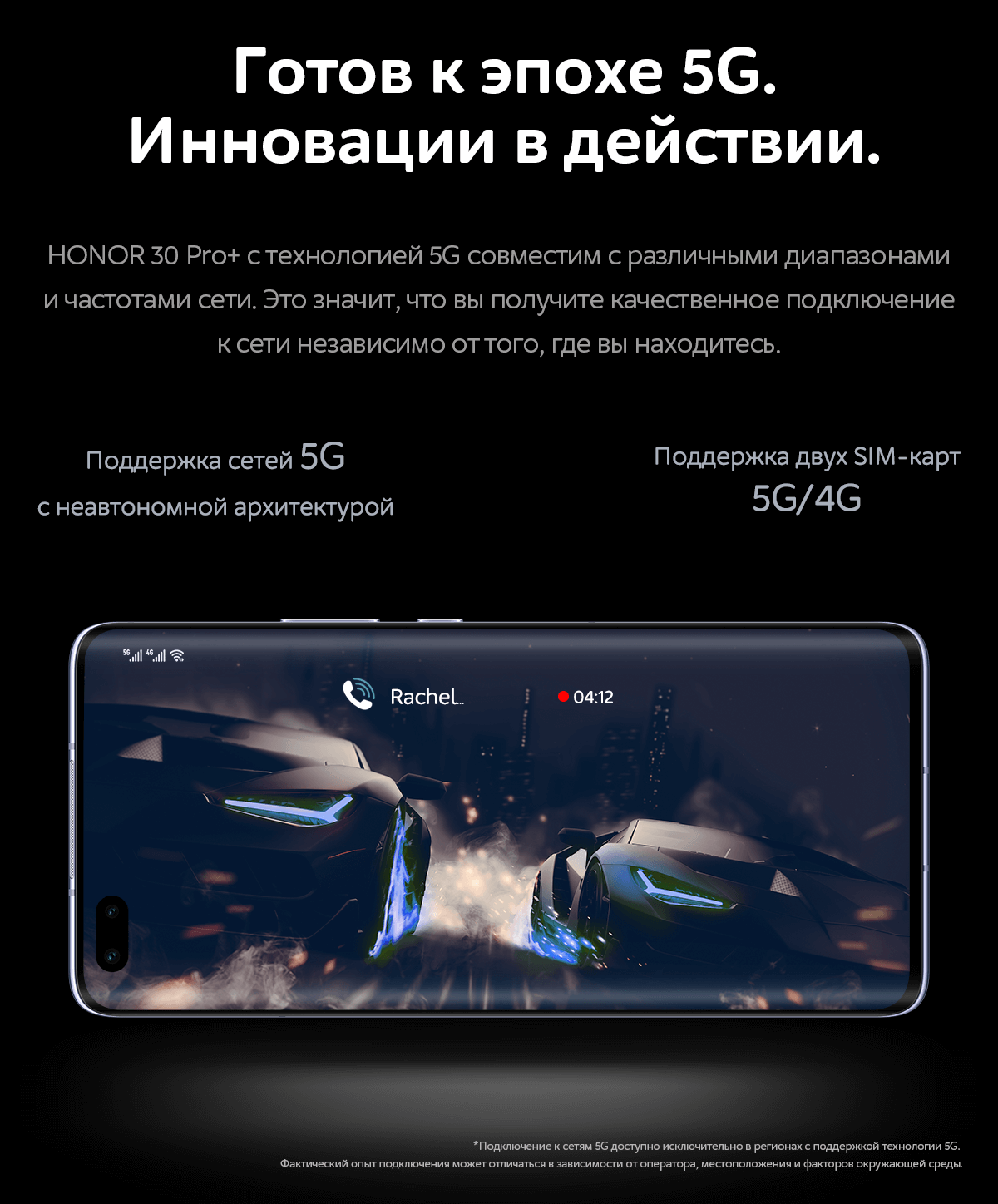 Смартфон honor 30 pro 256gb titanium silver ebg an10 обзор