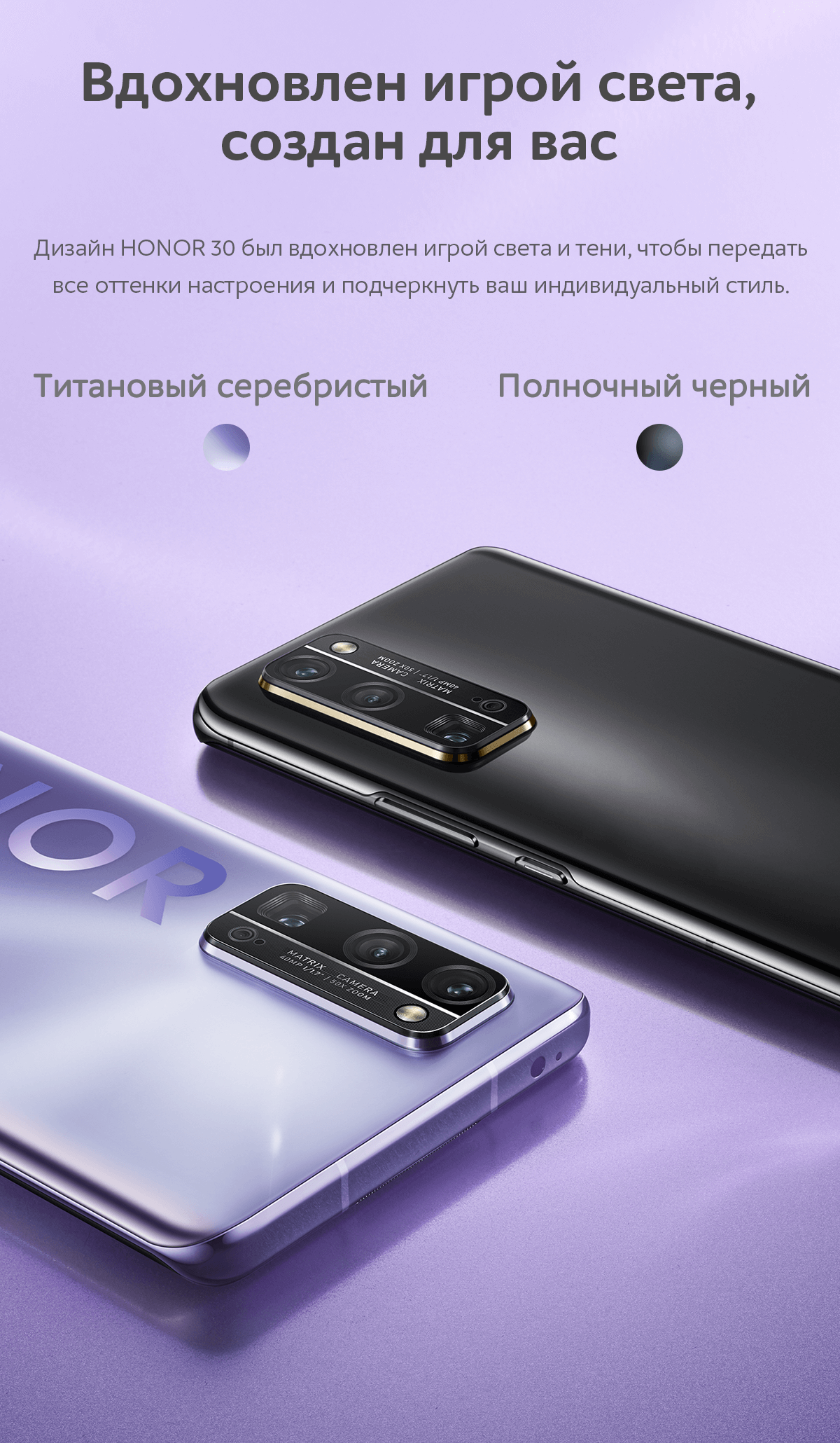 Смартфон honor 30 pro 256gb titanium silver ebg an10 обзор