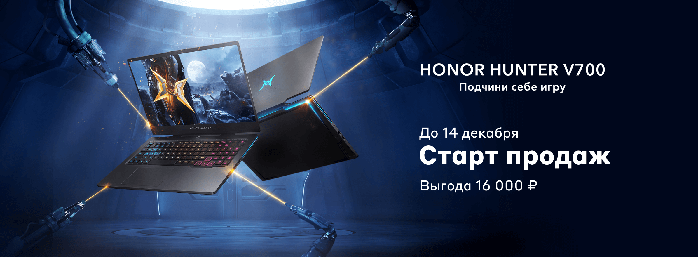 Honor hunter. Honor Hunter v700 i5. Honor Hunter v700 характеристики. Honor Hunter v700 внутри. Honor Hunter v700 система охлаждения.