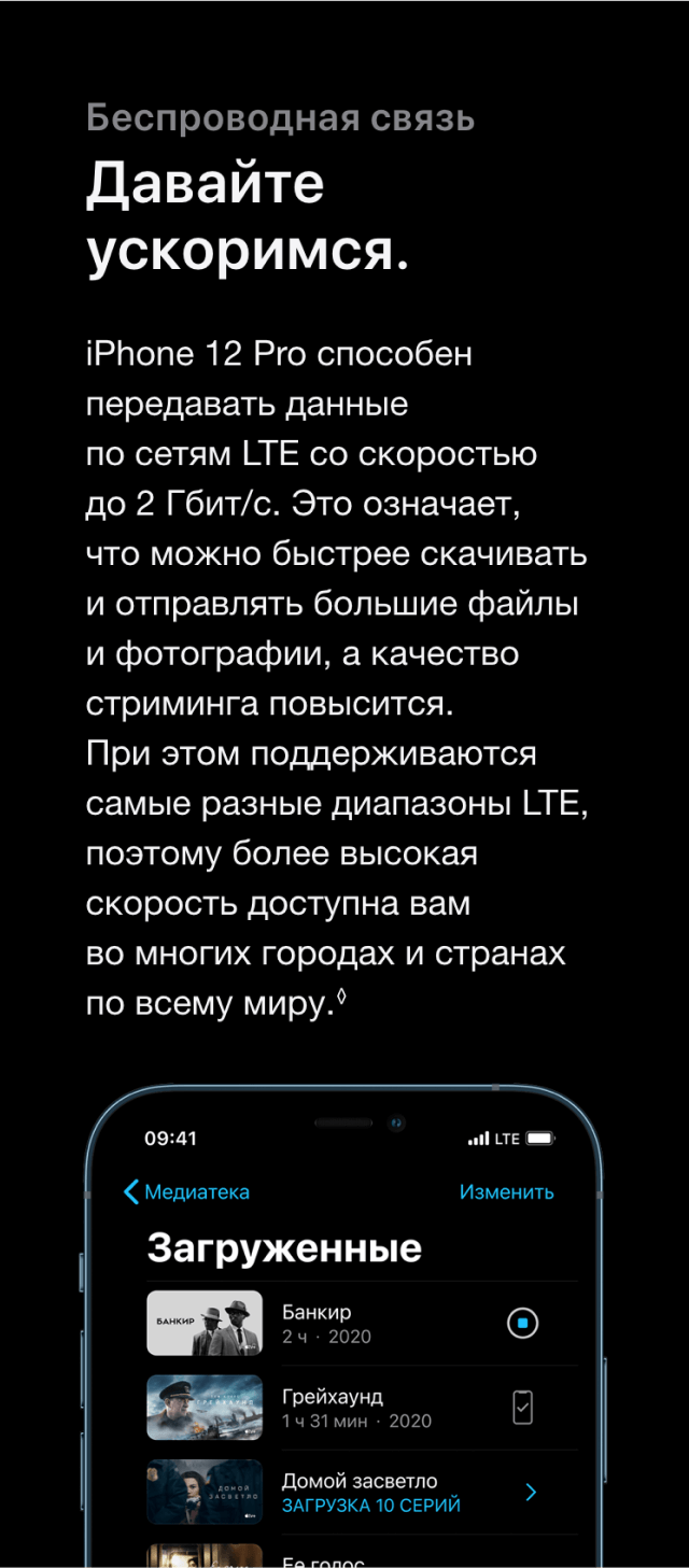 Купить Смартфон Apple iPhone 12 Pro 128GB nanoSim/eSim Graphite (MGMK3RU/A)  в каталоге интернет магазина М.Видео по выгодной цене с доставкой, отзывы,  фотографии - Москва