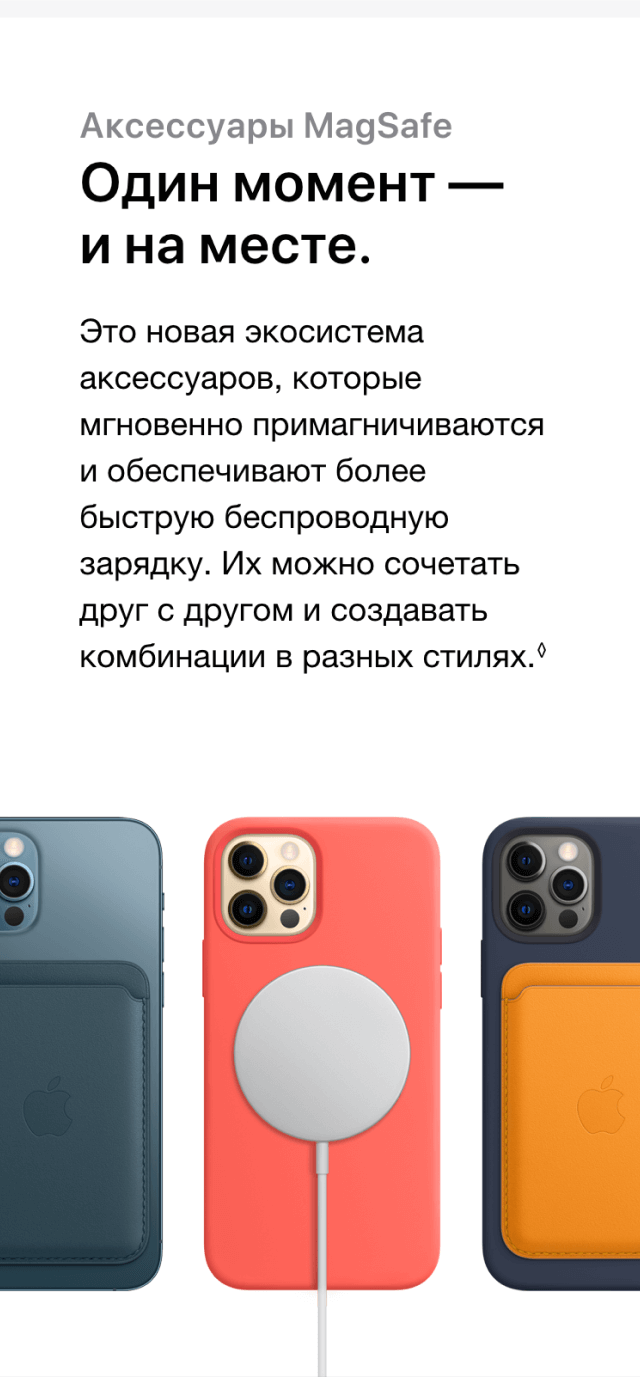 Купить Смартфон Apple iPhone 12 Pro 256GB Pacific Blue (MGMT3RU/A 