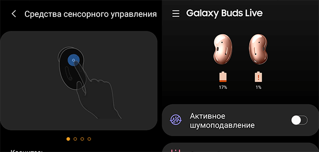 Обзор наушников Samsung Galaxy Buds Live