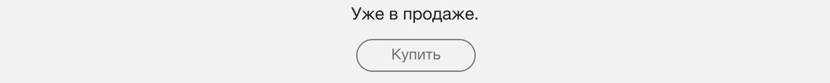 Планшет Apple iPad Air