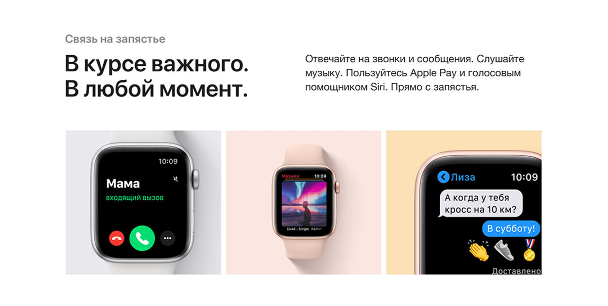 Смарт-часы Apple Watch SE