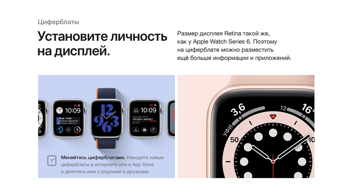 Смарт-часы Apple Watch SE
