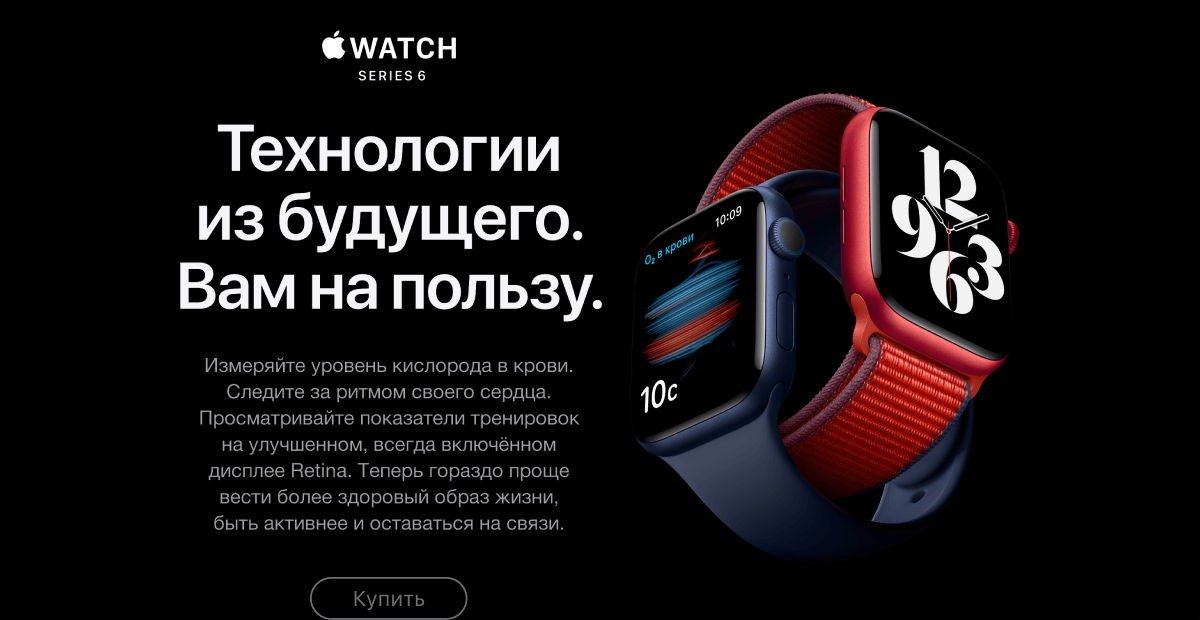 Смарт-часы Apple Watch Series 6