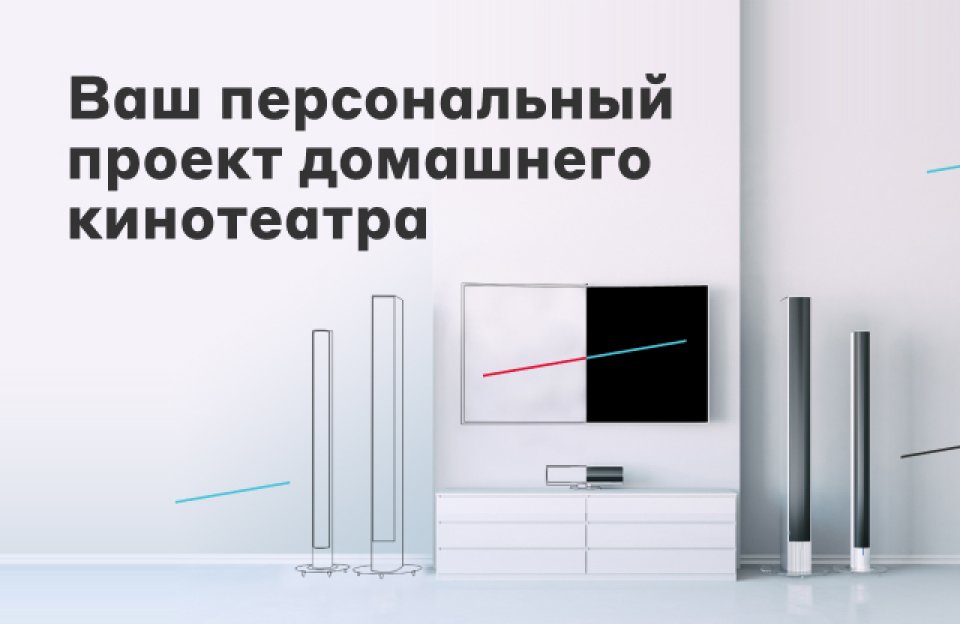 Мвидео Ru Интернет Магазин Каталог Барнаул