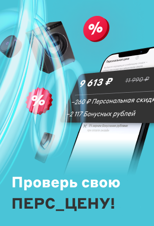 Интернет Магазин Цифровой Техники Москва