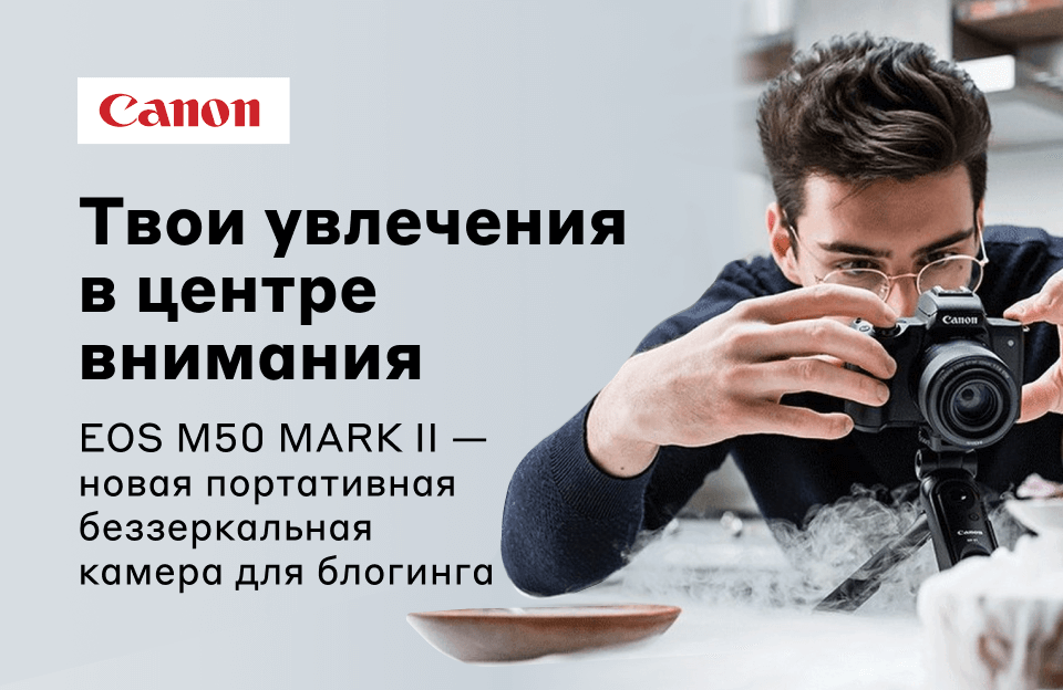 Купить Фотоаппарат В Москве Магазин