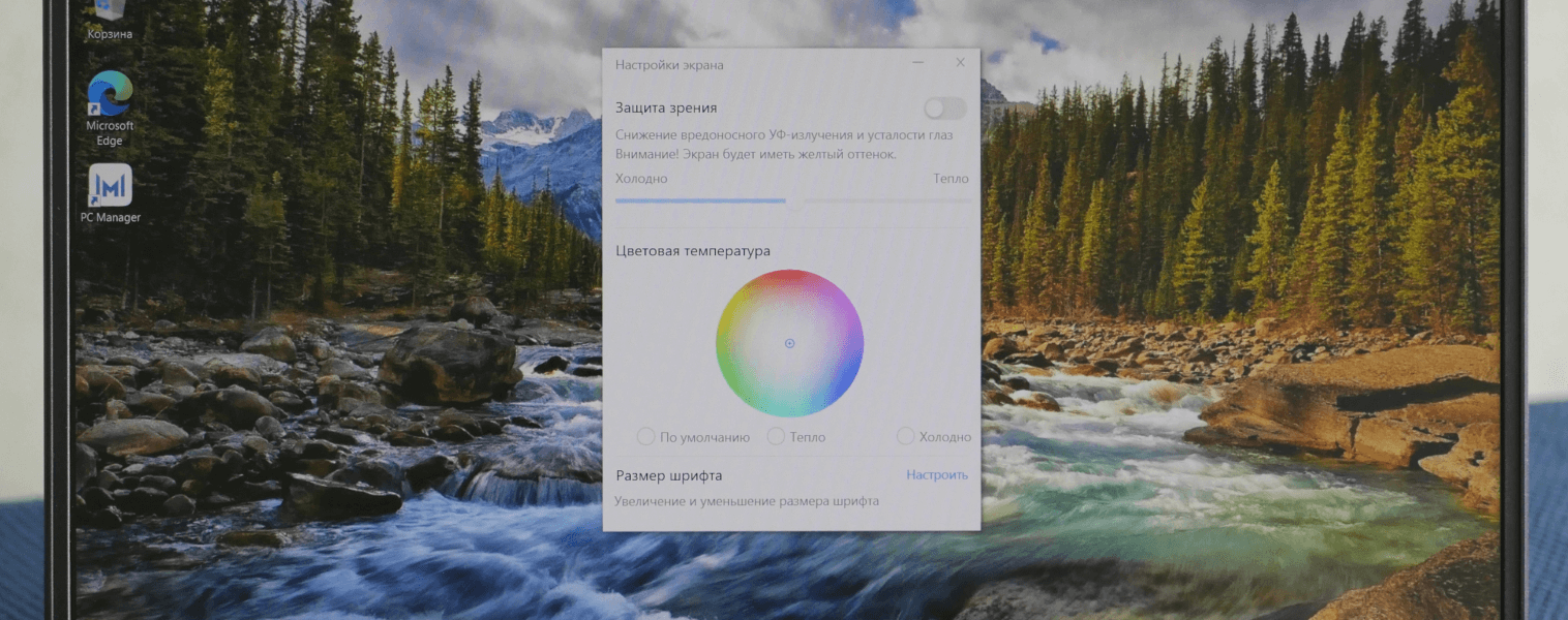 Обзор HONOR MagicBook 14 и MagicBook 15