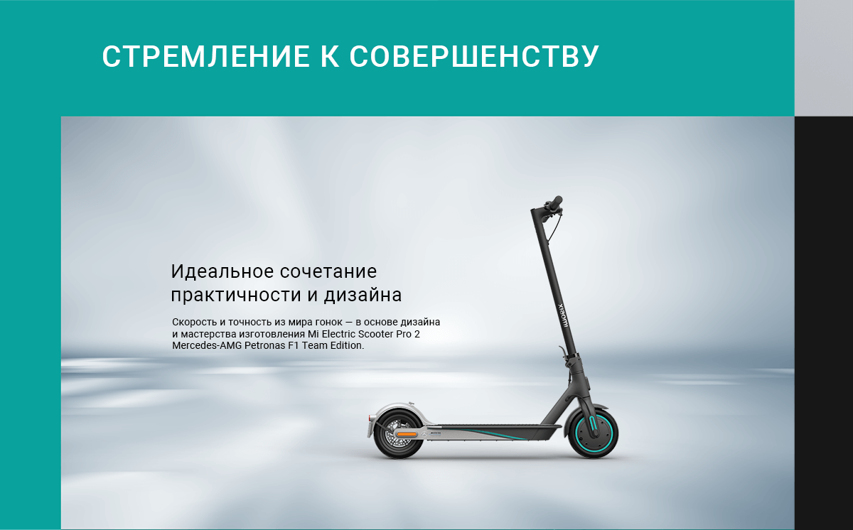 Электрический самокат Mi Electric Scooter Pro 2