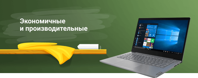 Хороший Ноутбук Недорого В Москве