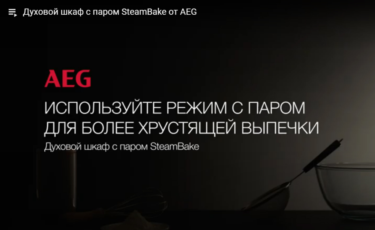 Встраиваемый электрический духовой шкаф aeg ber455120b