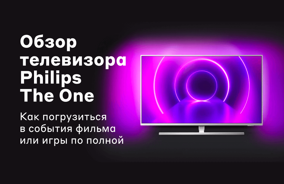М Видео Интернет Магазин Владимир Каталог Телевизоры