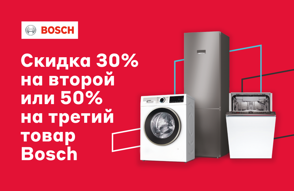 Электрический духовой шкаф bosch serie 2 hbf114ew1r