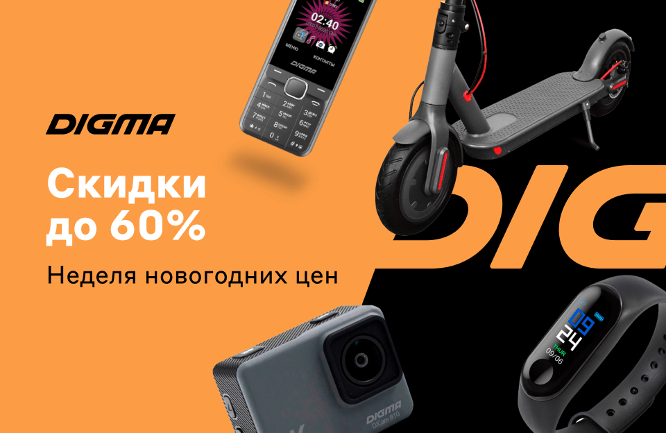 М Видео Кемерово Телефон Магазина