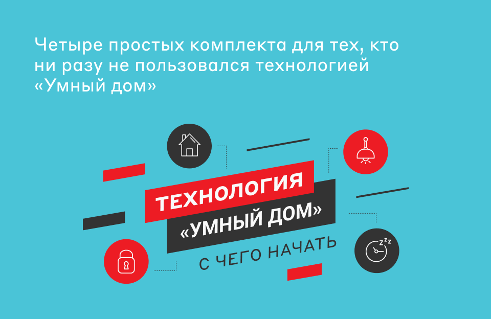 Крепления для хранения велосипедов