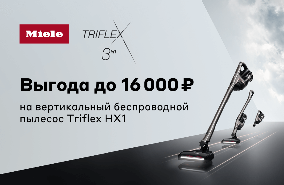 Сайт Сети Магазинов Виктория Калининград