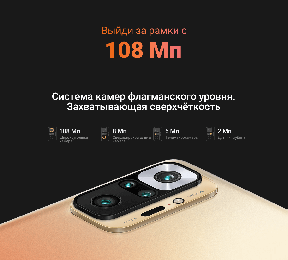 Redmi Note 10 Pro 6/128GB Blue - Купить смартфон Xiaomi в Барнауле ...