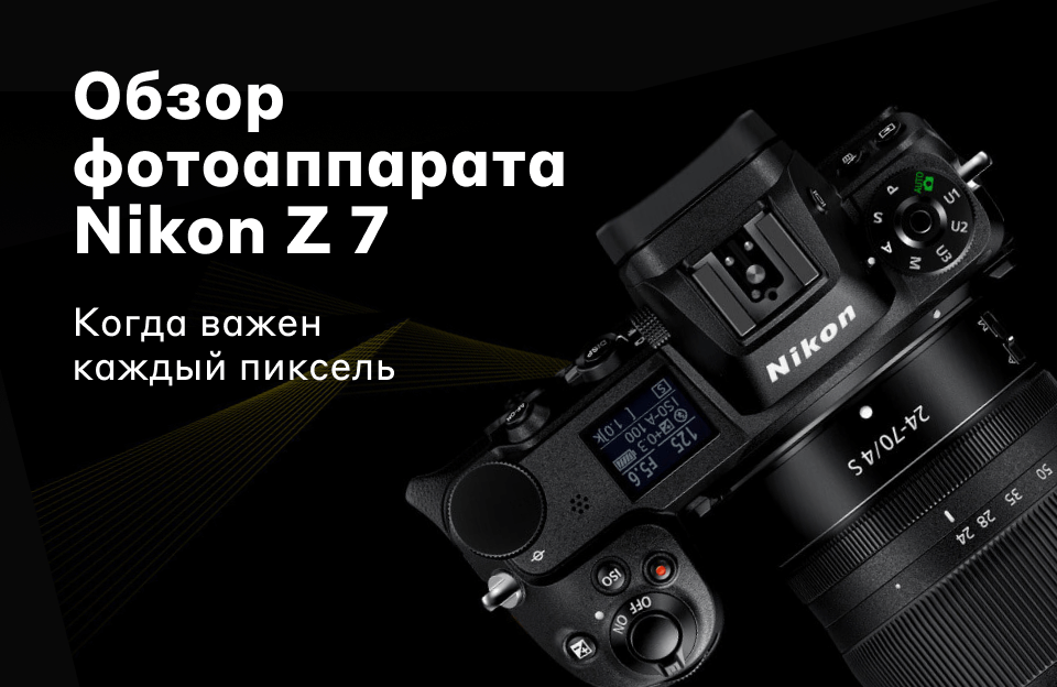 Купить Фотоаппарат В Москве Магазин