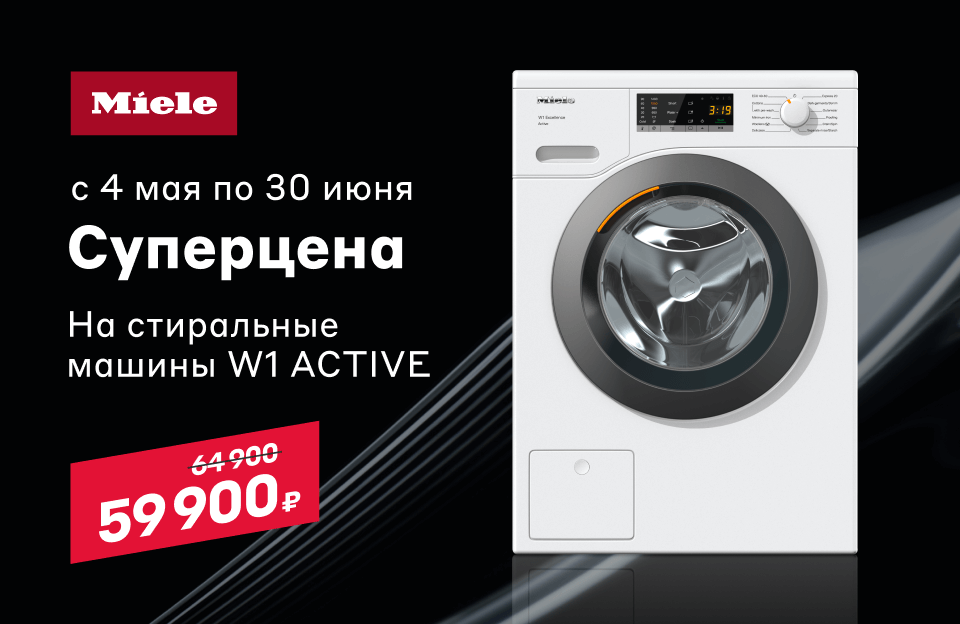 Интернет Магазин Бытовой Техники В Майкопе