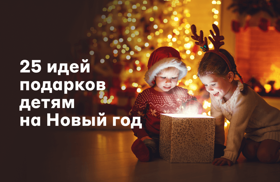 Завтра Новый Год Через Месяц 18 Завтра Новый Год Через Месяц 18