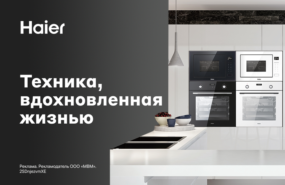 Бытовая техника Miele - на официальном сайте webmaster-korolev.ru, купить бытовую технику Miele в Москве