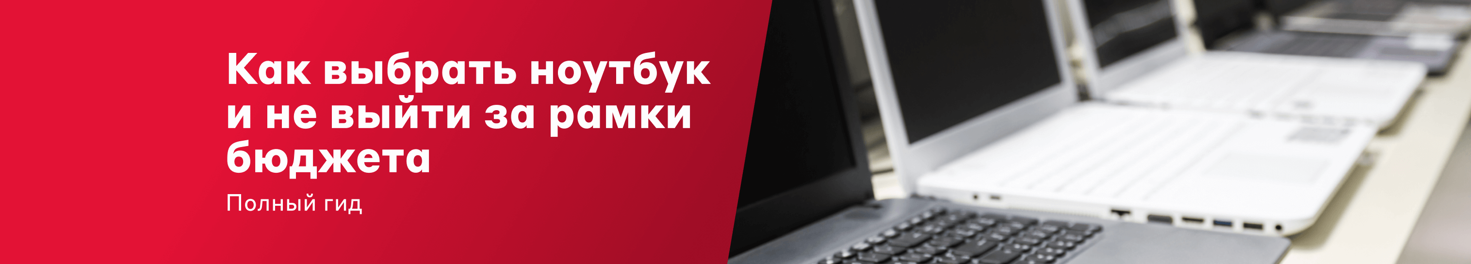 Ноутбук Купить В Новокузнецке До 45000