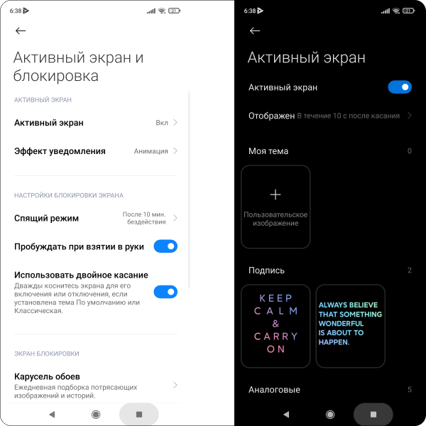 Оболочка miui на каких смартфонах