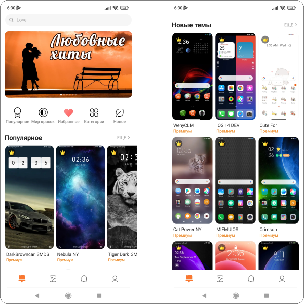 Оболочка miui на каких смартфонах