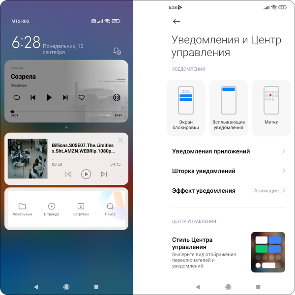 Оболочка miui на каких смартфонах