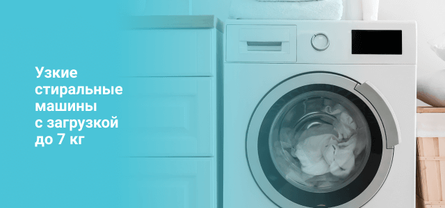 Какие стиральные машины лучше: LG или Samsung?
