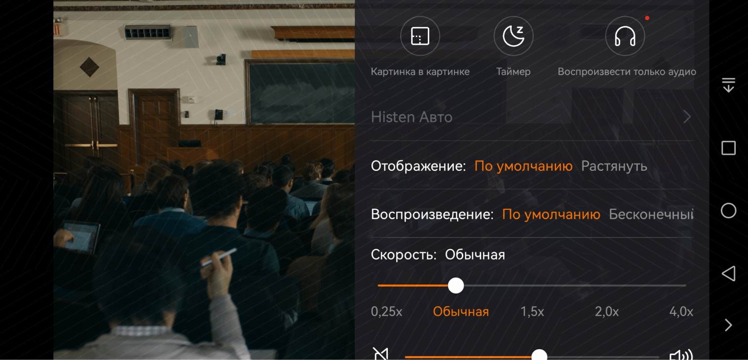 Видео на смартфон с Android