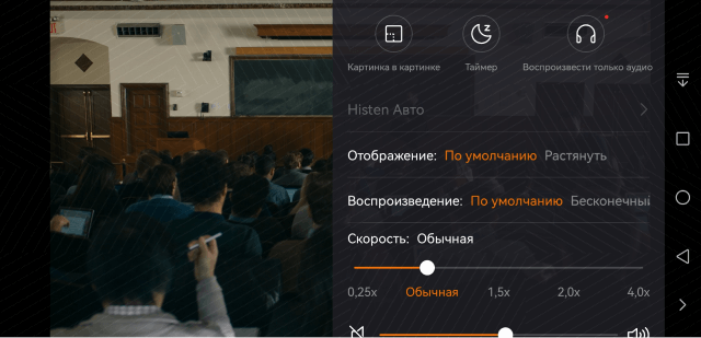 Видео на смартфон с Android