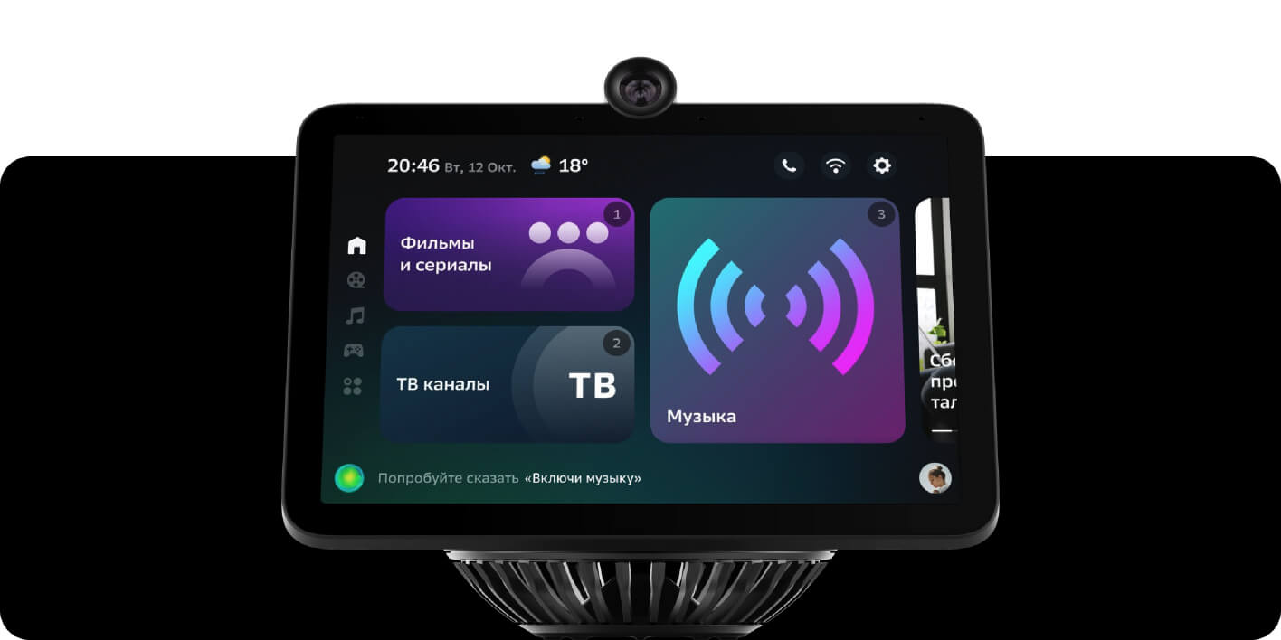 Smart экран. Смарт-дисплей sberportal. Смарт-дисплей sberportal черный. Умный дисплей sberportal. Умная колонка sber sberportal.