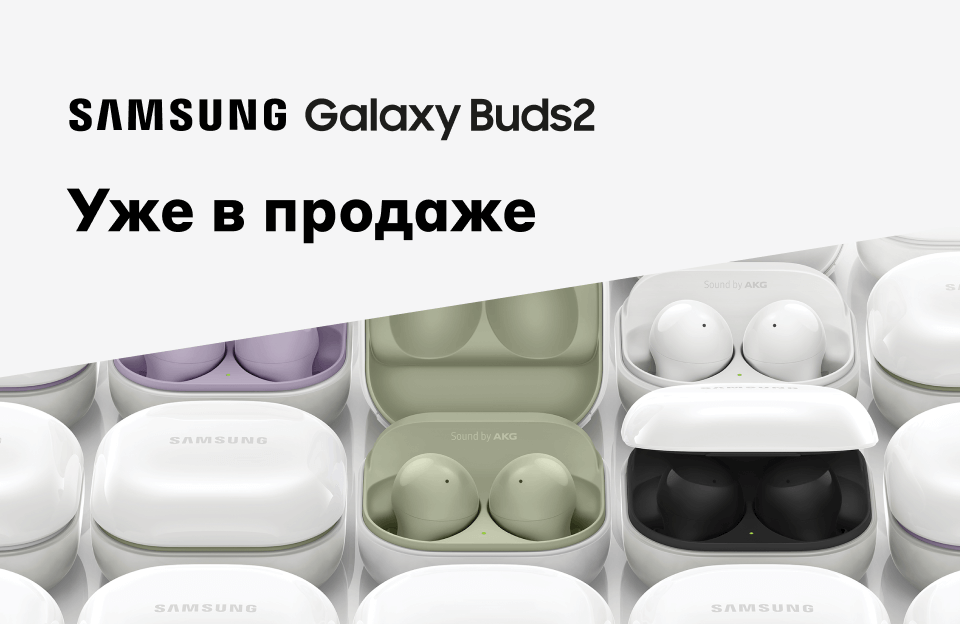 Samsung Интернет Магазин Воронеж