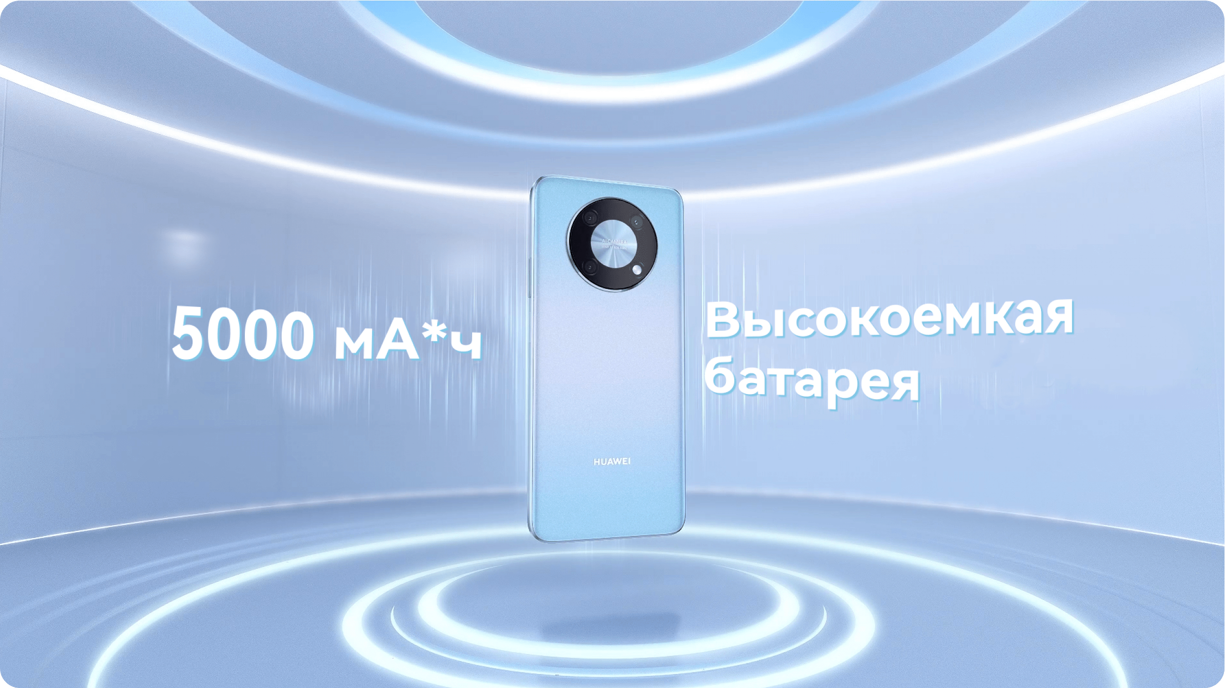 Хуавей y 90. Huawei y90. Huawei Nova 90. Смартфон Huawei Nova y90. Huawei Nova y90 батарея.