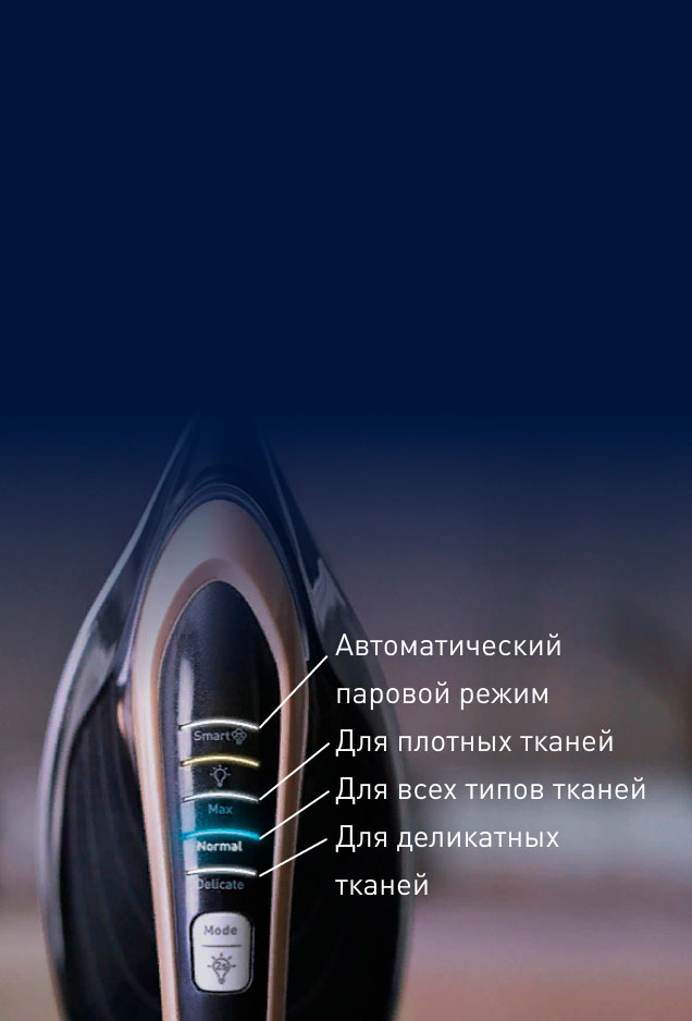 РЕГУЛИРОВКА ТЕМПЕРАТУРЫ