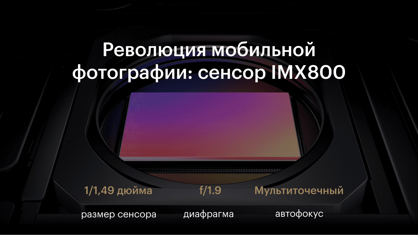 Купить HONOR 70: цены, описание и характеристики на сайте mvideo.ru - Москва