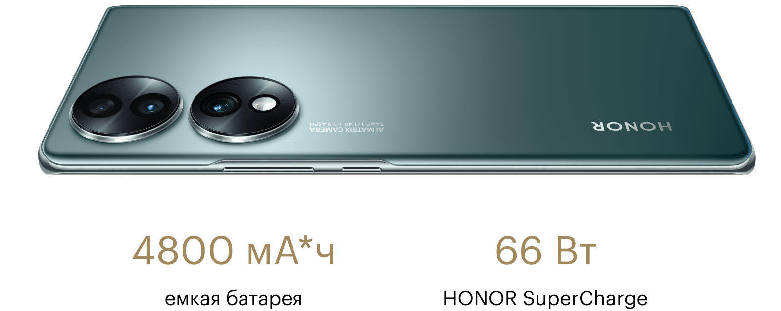 Купить HONOR 70: цены, описание и характеристики на сайте mvideo.ru - Москва