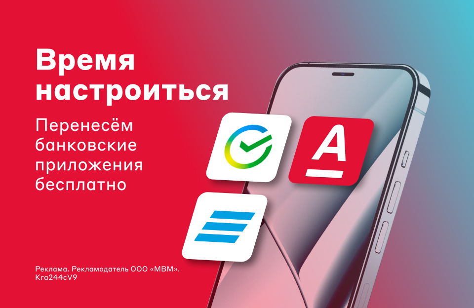 Ремонт телефонов, планшетов, iphone, ipod, Apple watch, ipad, airpods в Балаково