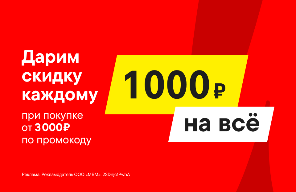 Как я получил отдых за 1000 рублей в час (такое реально) в Москве.