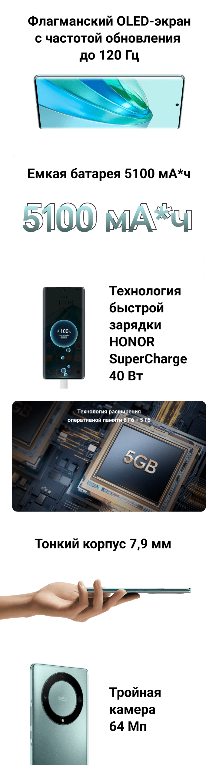 Новинка HONOR X9a со скидкой и наушники в подарок - Москва