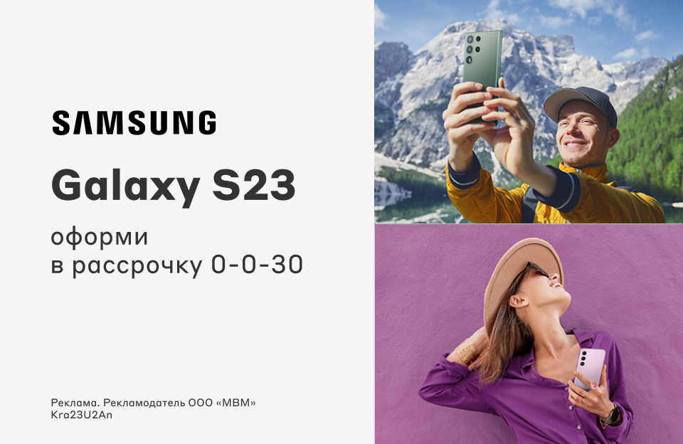 Купить 6.8 Смартфон Samsung Galaxy S23 Ultra 512 ГБ черный в интернет  магазине DNS. Характеристики, цена Samsung Galaxy S23 Ultra