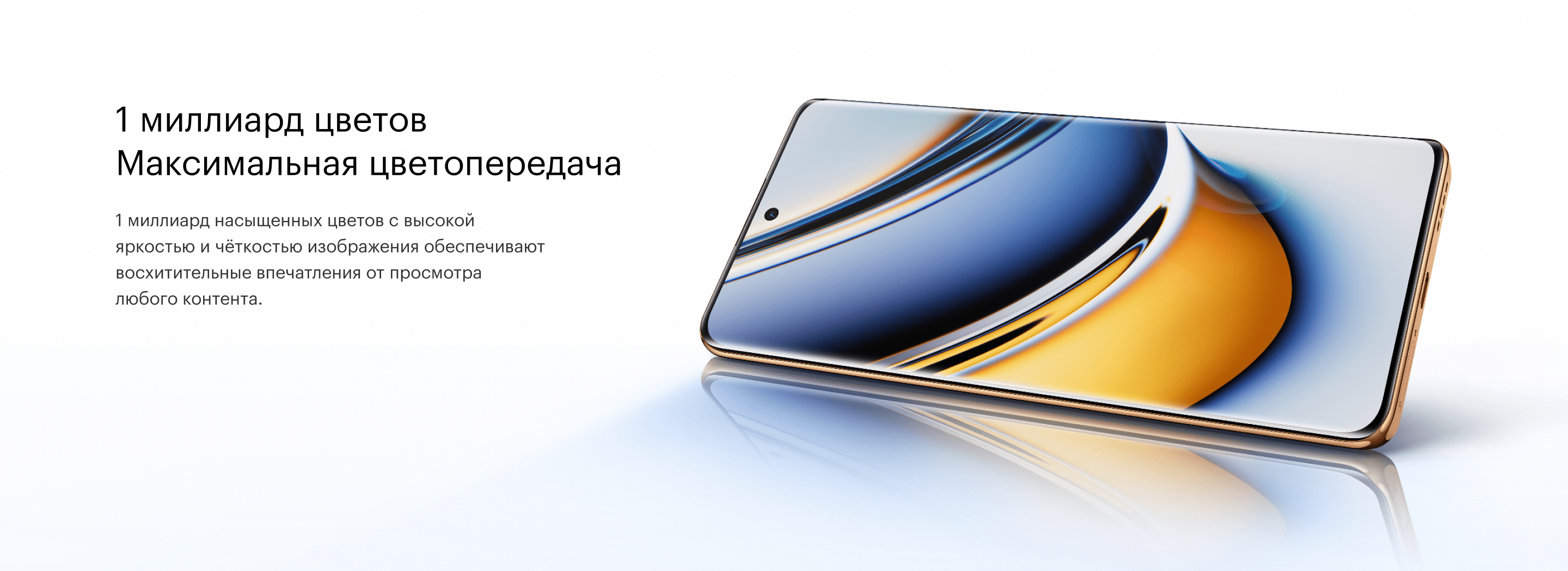 Realme 11 Pro: цены, описание и характеристики, купить смартфоны Реалми 11  Про в М.Видео - Москва - Москва