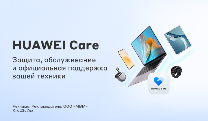 HUAWEI Care     HUAWEI 