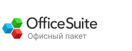 OfficeSuite