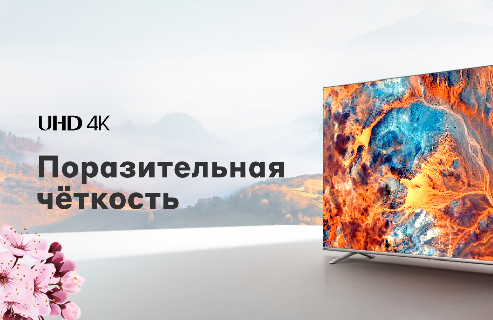 Toshiba 55c350le отзывы Toshiba 55c350le отзывы