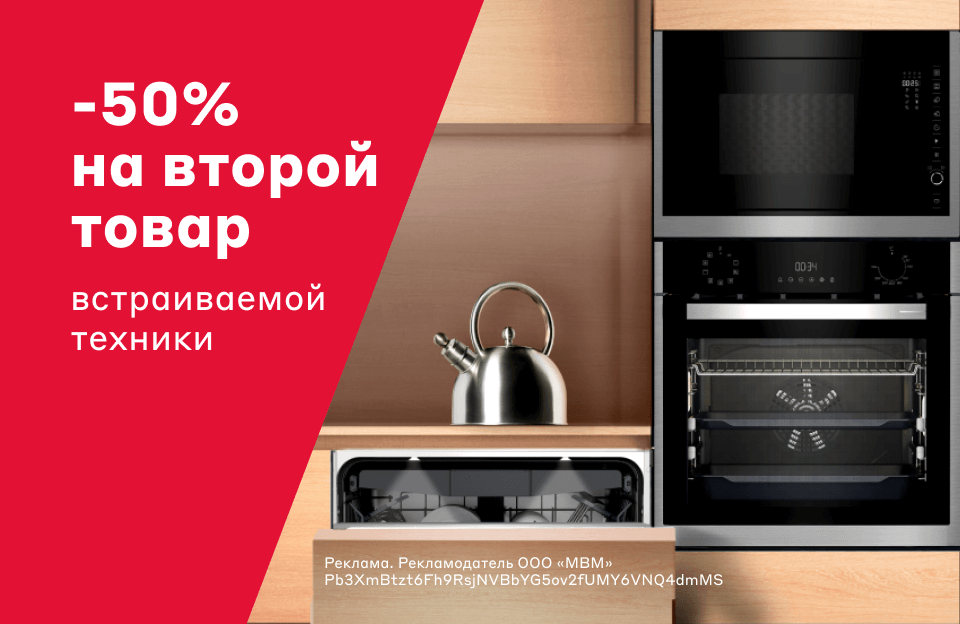 Электрический духовой шкаф beko bbir13300xc черный