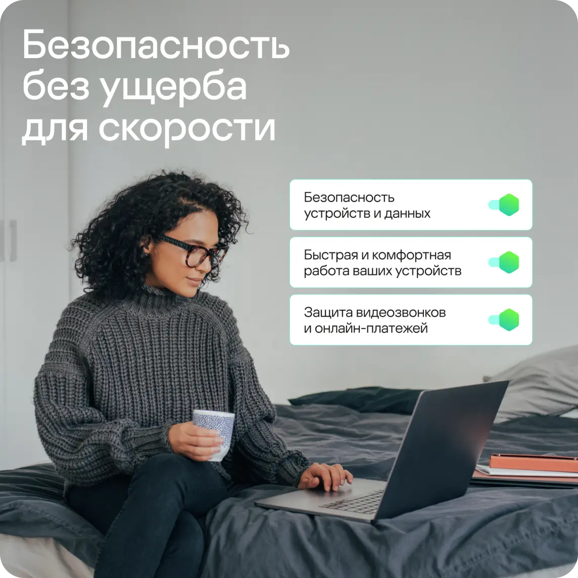 Kaspersky на сайте mvideo.ru